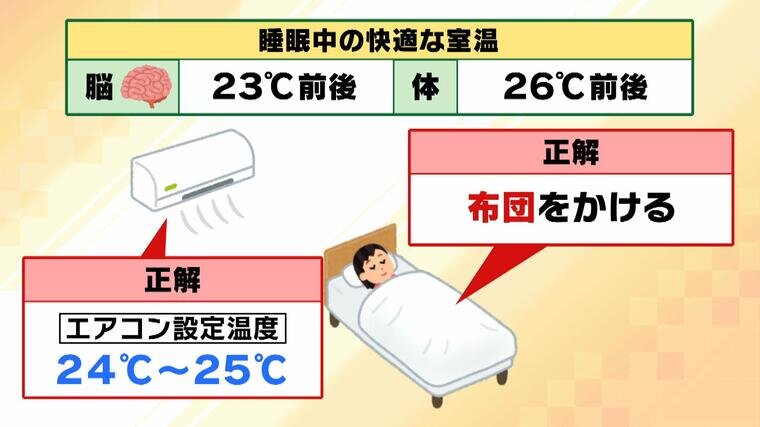 20240710_suimin-000853634.jpg