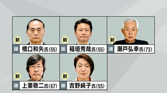 その他 5人 .jpg