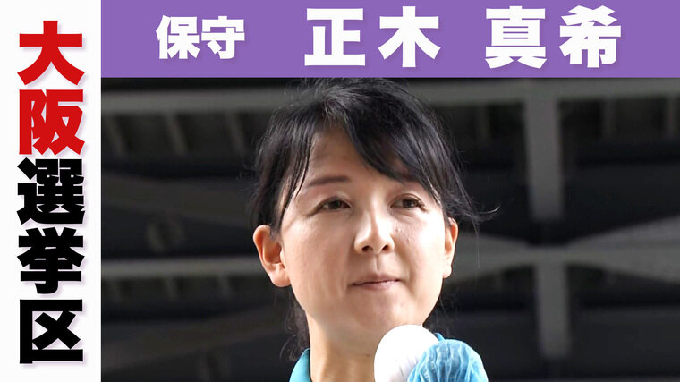 保守.jpg