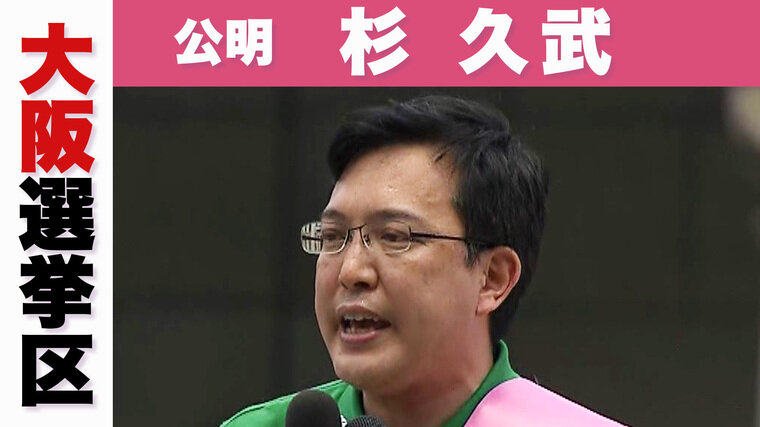 公明.jpg