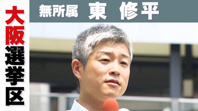 無所属.jpg