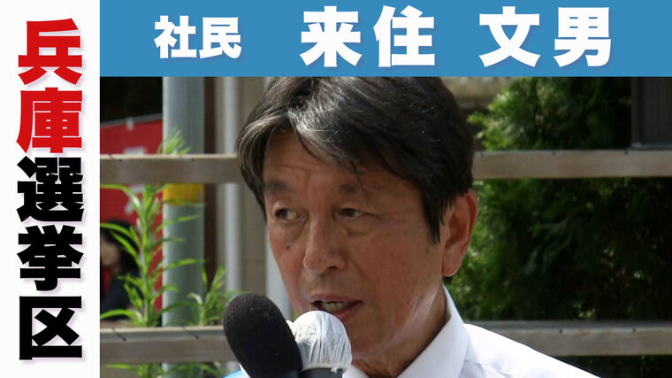 社民.jpg