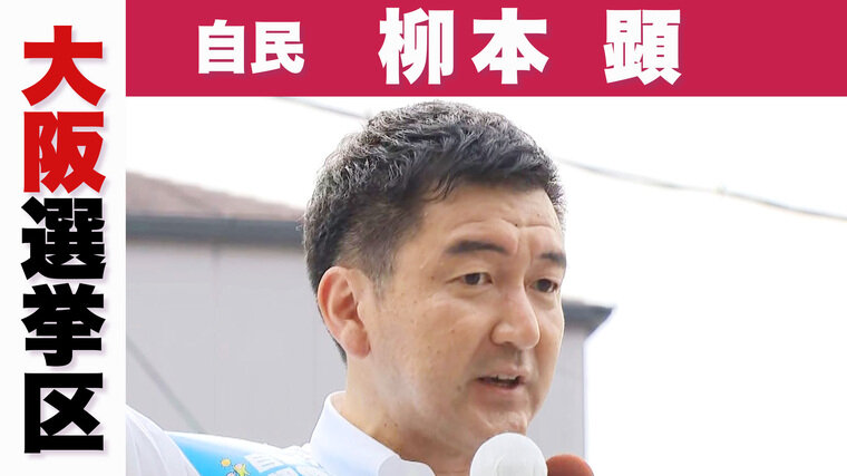 自民.jpg