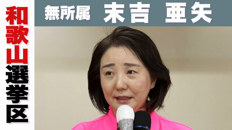 無所属.jpg