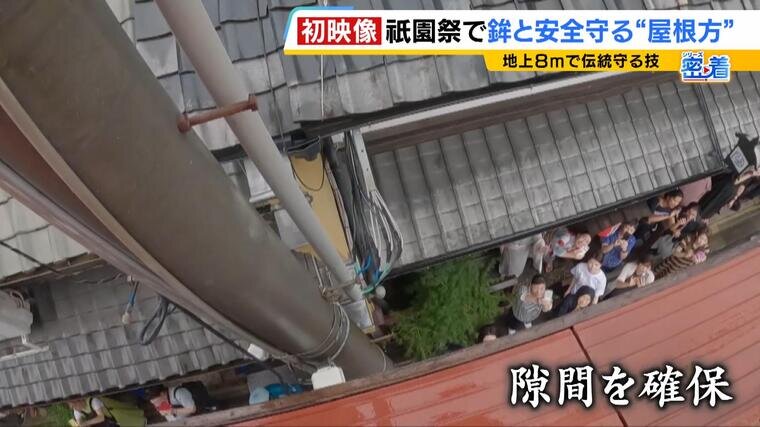 20250724_tokusyu-000820368.jpg
