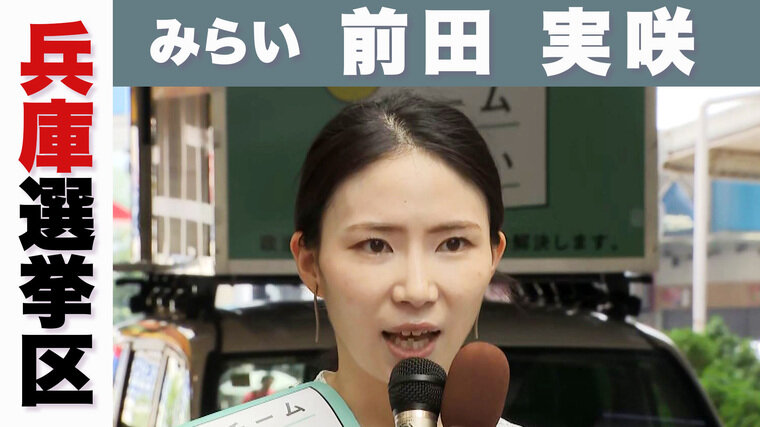 みらい.jpg