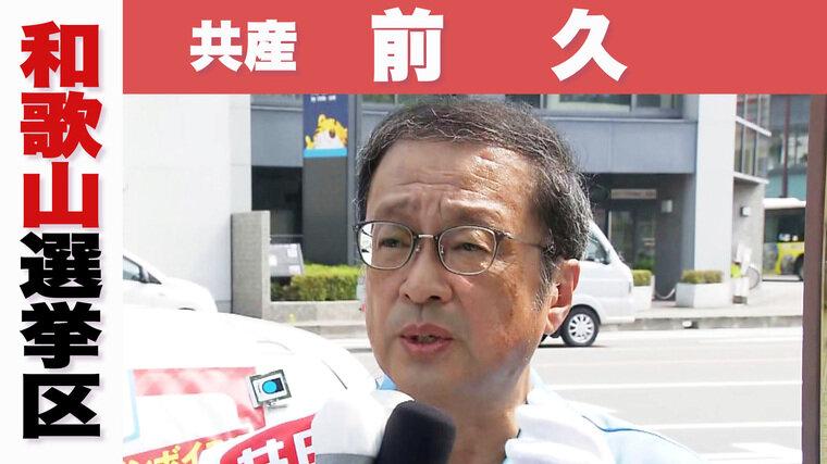 共産.jpg