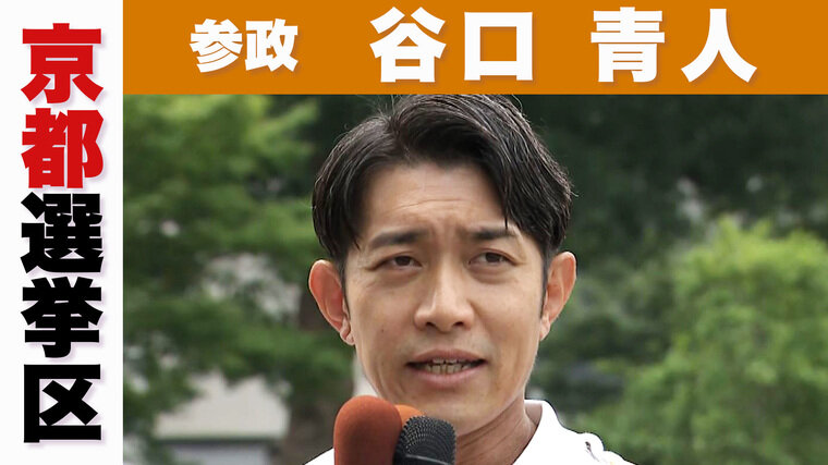 参政.jpg