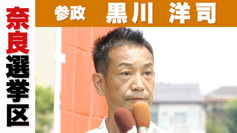 参政.jpg