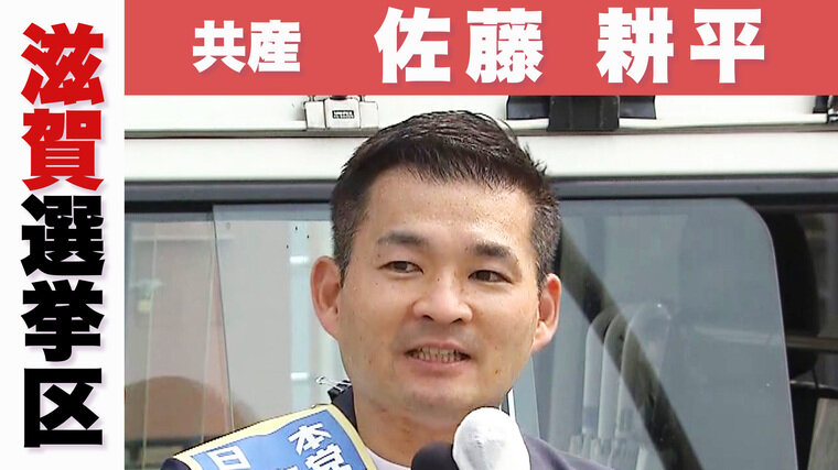共産.jpg