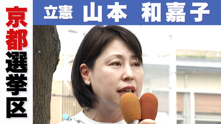 立憲.jpg