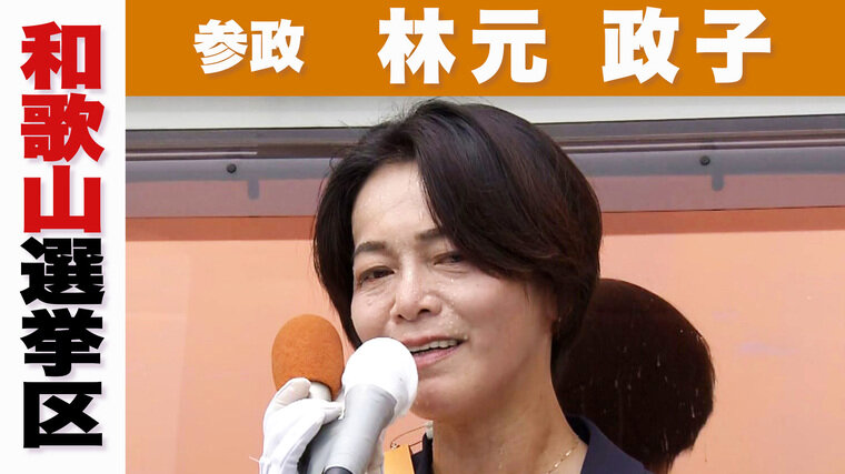 参政.jpg