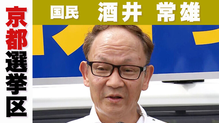 国民.jpg