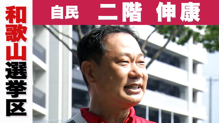 自民.jpg