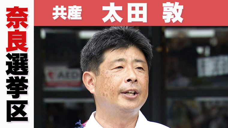 共産.jpg