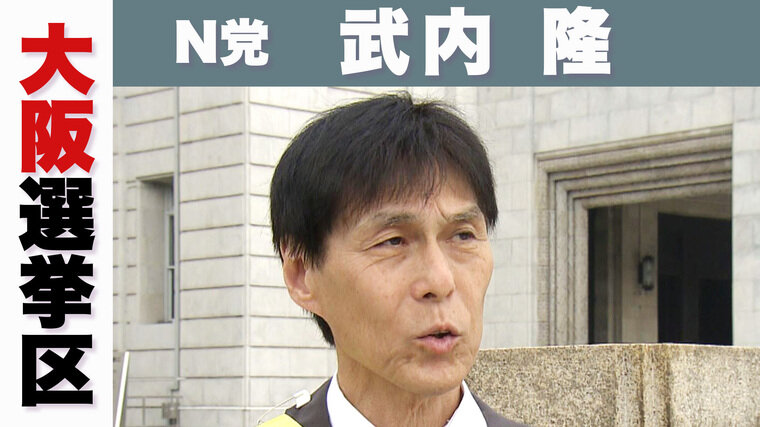 N党.jpg