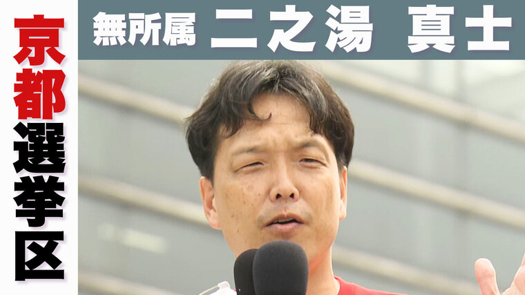無所属.jpg