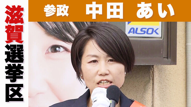 参政.jpg