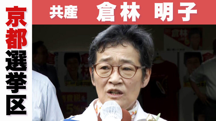 共産.jpg