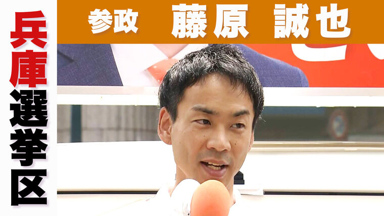参政.jpg