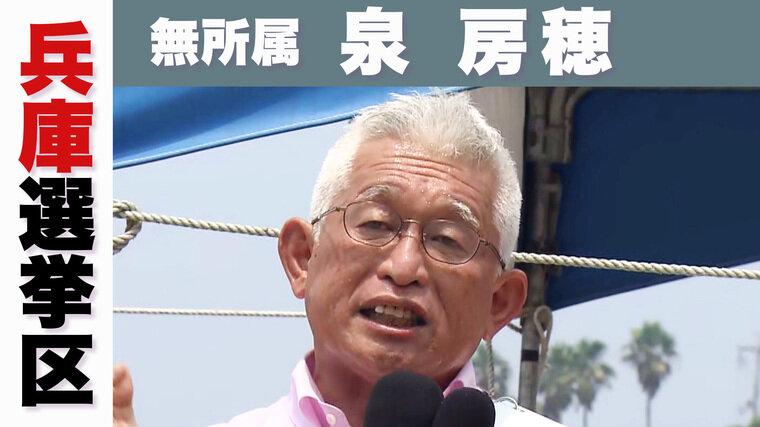 無所属.jpg