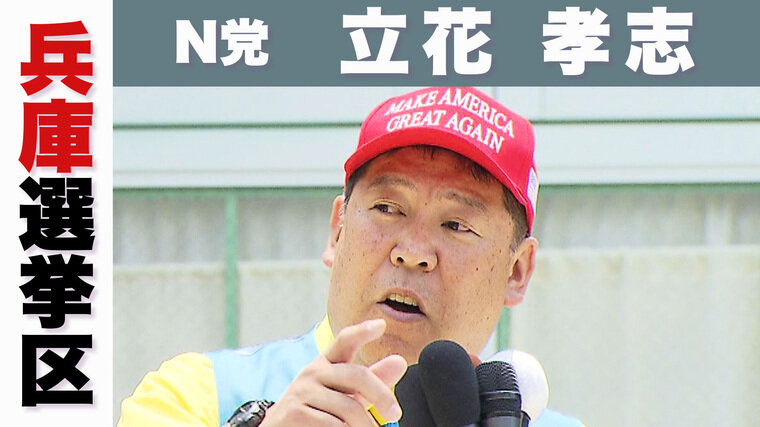 N党.jpg