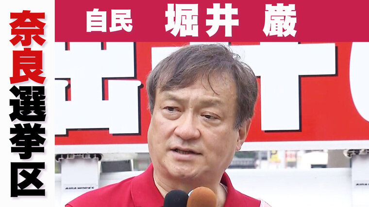 自民.jpg