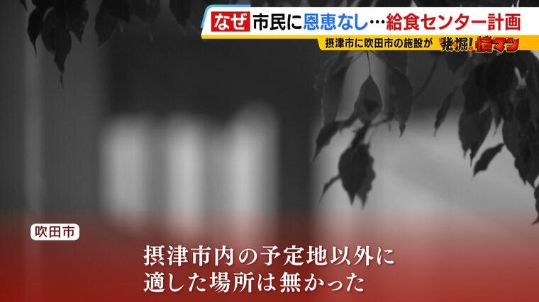 20250811_kyuusyoku_yt-000744000.jpg