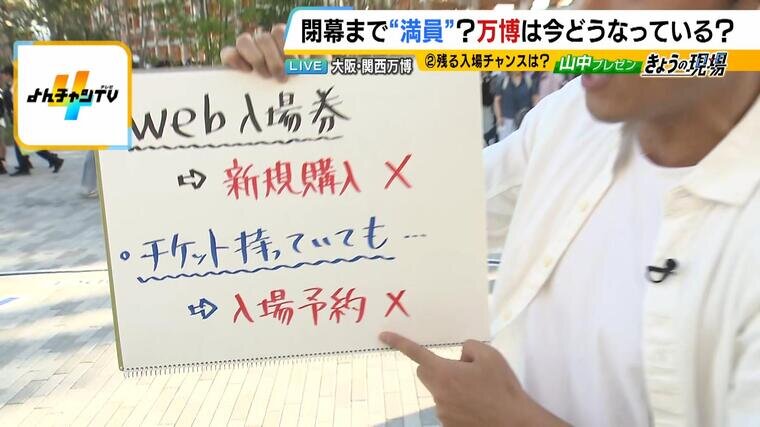 山中プレゼン-000751735.jpg