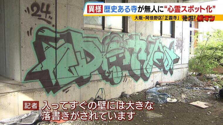 憤懣Mなし-000511301.jpg