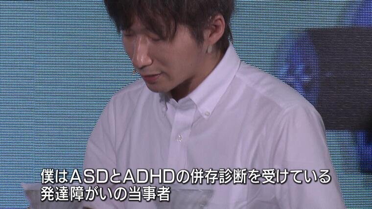 ＶＴＲ：ADHD_000-000359334.jpg