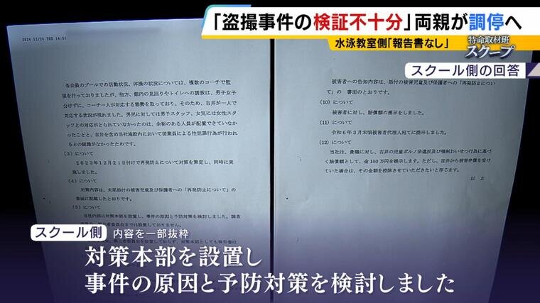 0924特集-000644301.jpg