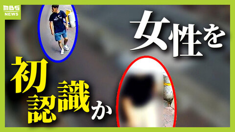 「自分の気持ちを分かってほしい。身勝手な心理状態」元ストーカーが語るする側の心理　更生の第一歩は「ストーカーだと自覚すること」【神戸女性刺殺事件】
