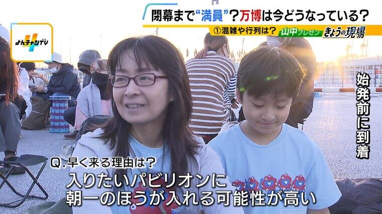 山中プレゼン-000500534.jpg