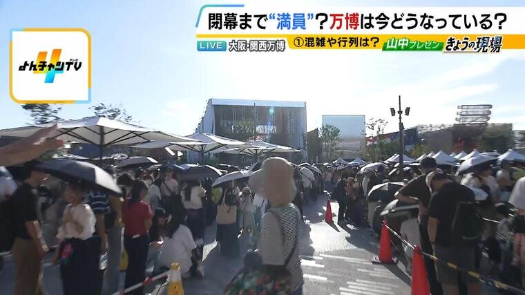 山中プレゼン-000227067.jpg