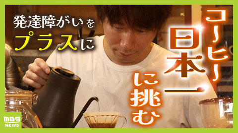よんちゃん よんチャンTV | MBS 毎日放送