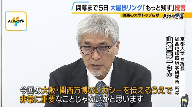 1008現場１万博-000259868.jpg