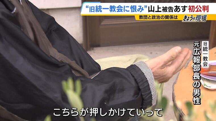 20251027_touitsu_kyokai_youtube-000409801.jpg