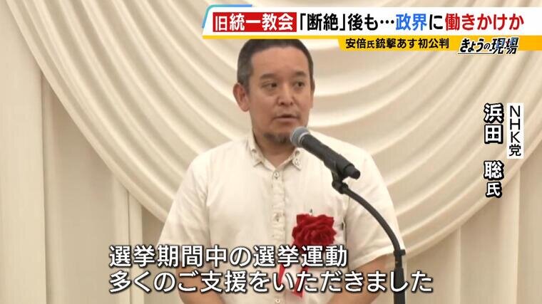 20251027_touitsu_kyokai_youtube-000638568.jpg