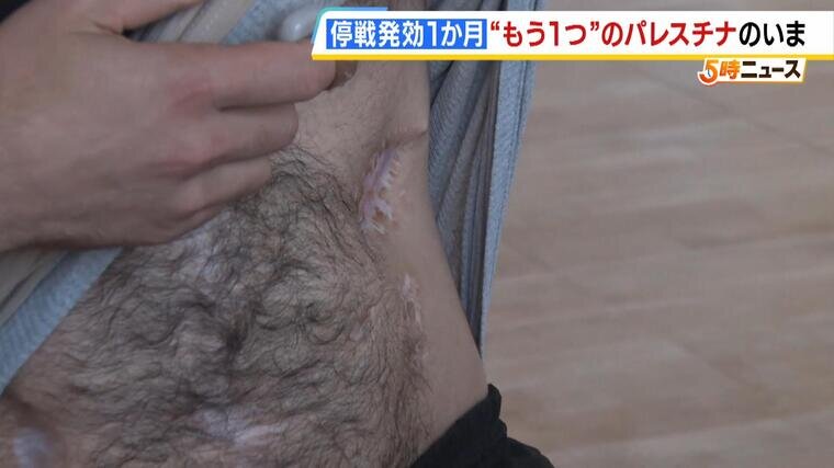 イスラエルパレスチナ停戦合意1ヶ月_ENDあり-000314534.jpg