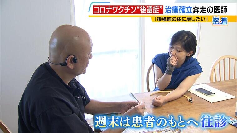 コロナワクチン後遺症　Vとスタジオ　エンド有-000209668.jpg