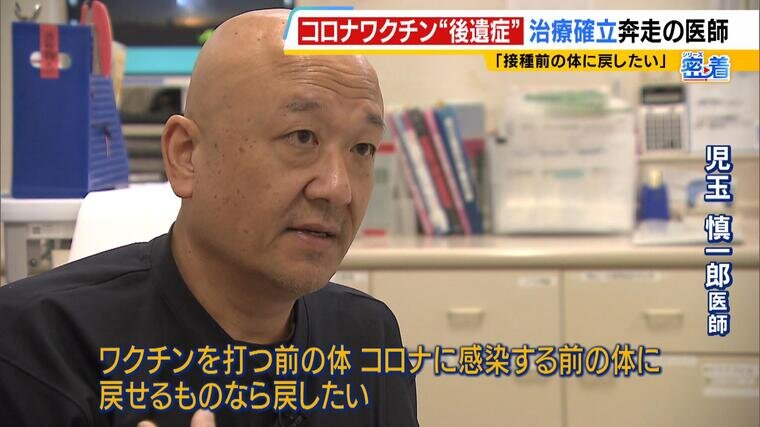 コロナワクチン後遺症　Vとスタジオ　エンド有-000721735.jpg