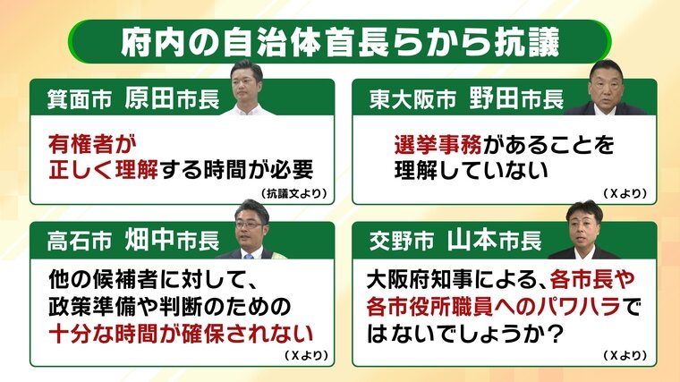 10プレゼン-11 木下.jpg