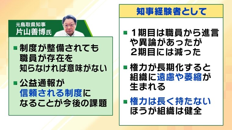 16福井知事-15 八島.jpg