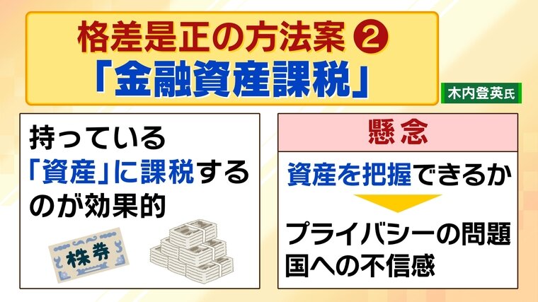 18山中プレゼン-21 田子.jpg