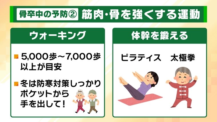 18骨卒中_15 山田.jpg