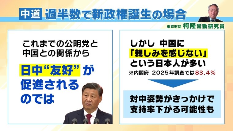 19対中政策-20 八島.jpg