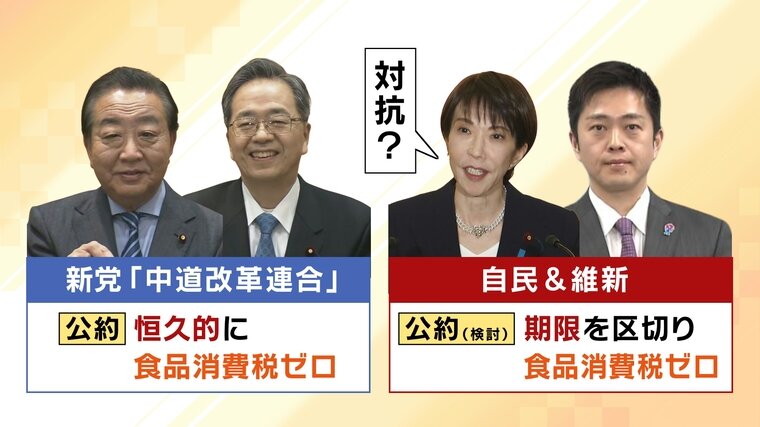 3プレゼン(消費税)-5 木下.jpg