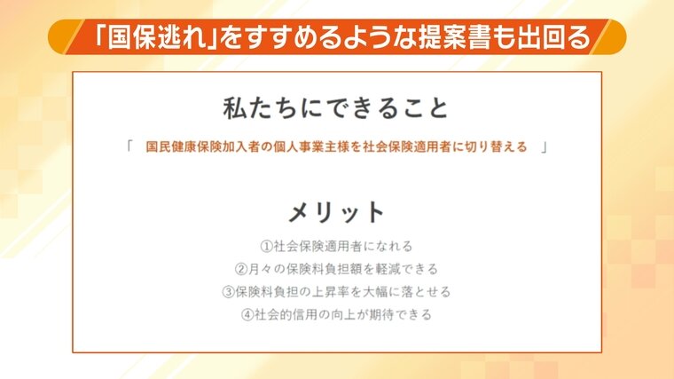 5国保-7 八島.jpg