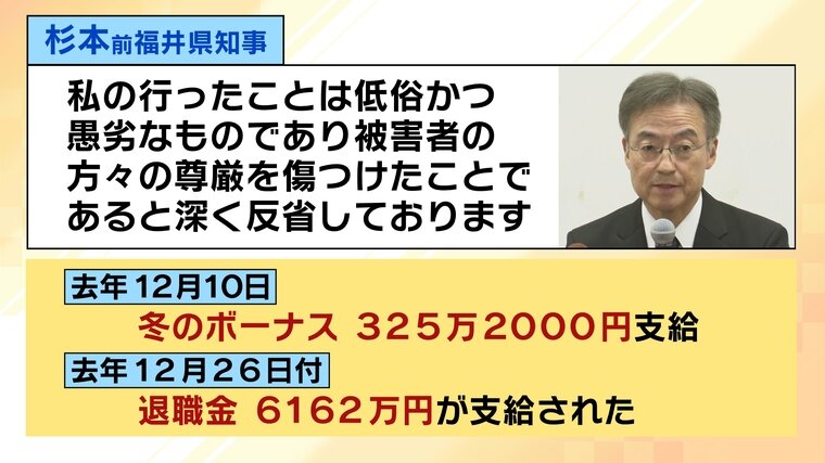 7福井知事-6 八島.jpg